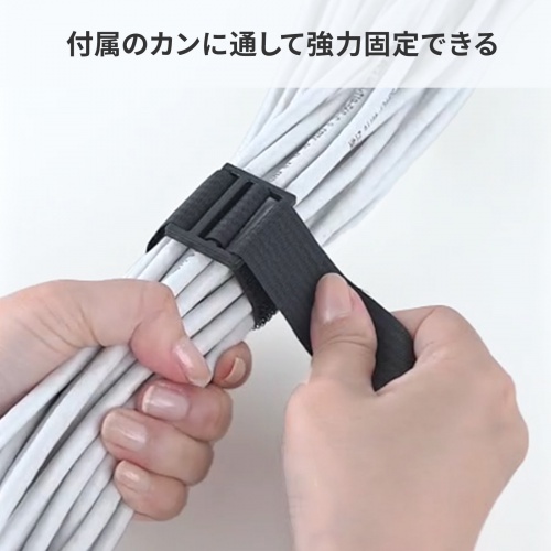 面ファスナー結束バンド 幅25mm 長さ3m ブラック 専用カン付き
