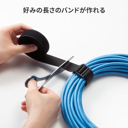 面ファスナー結束バンド 幅25mm 長さ3m ブラック 専用カン付き