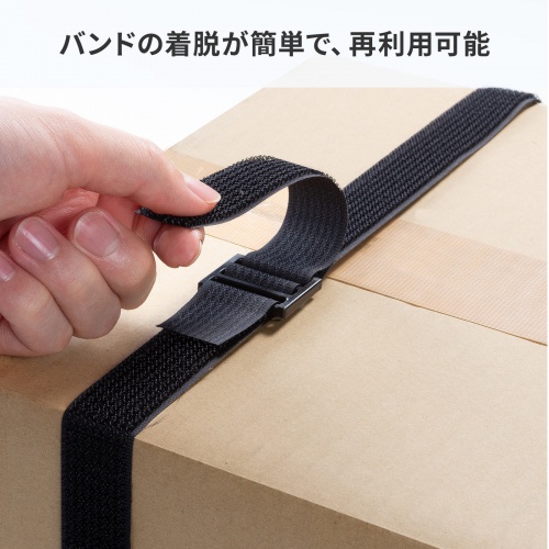 面ファスナー結束バンド 幅25mm 長さ3m ブラック 専用カン付き