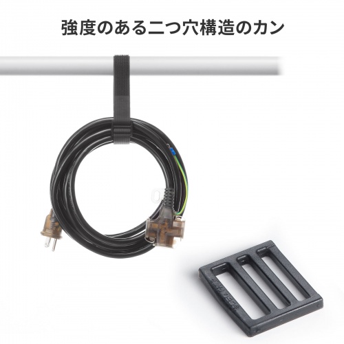 面ファスナー結束バンド 幅25mm 長さ3m ブラック 専用カン付き