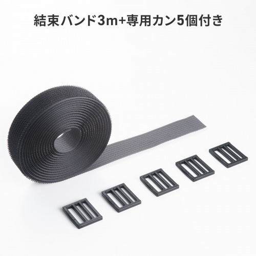 面ファスナー結束バンド 幅25mm 長さ3m ブラック 専用カン付き