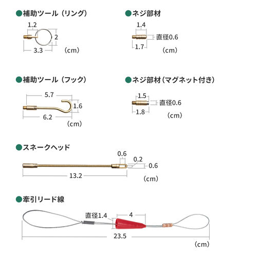 通線ワイヤー 通線ロッド ジョイントタイプ 1m×10本セット 最大10m ロッド径4mm 収納ケース付き