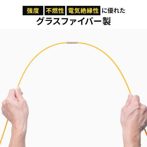 通線ワイヤー 通線ロッド ジョイントタイプ 1m×10本セット 最大10m ロッド径4mm 収納ケース付き