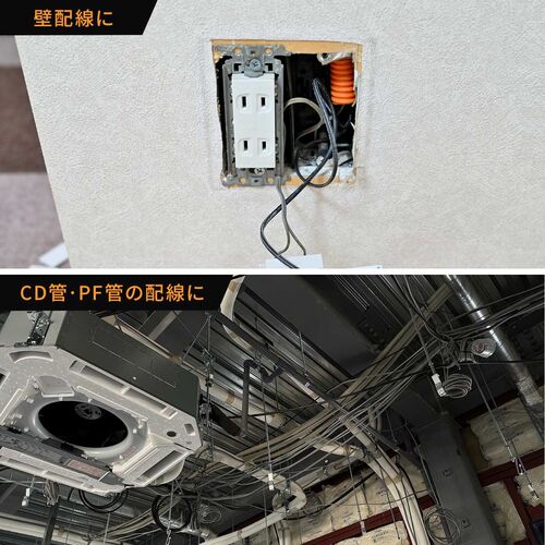 通線ワイヤー 湾曲タイプ 30m ロッド径4.5mm 通線収納ケース付き