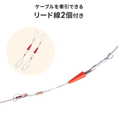 通線ワイヤー 湾曲タイプ 30m ロッド径4.5mm 通線収納ケース付き