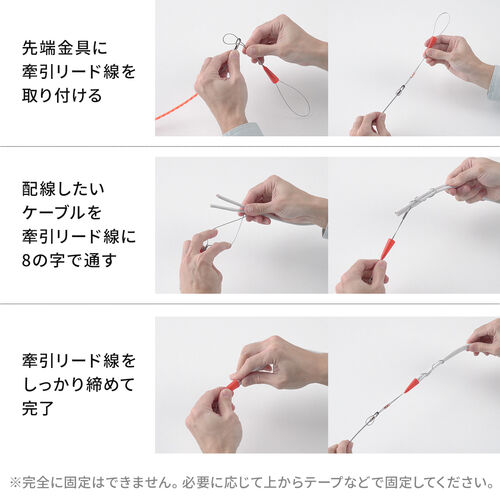 通線ワイヤー 湾曲タイプ 30m ロッド径4.5mm 通線収納ケース付き