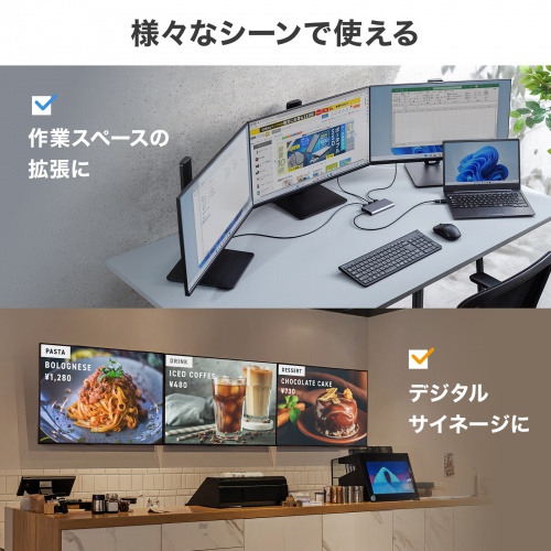 USB-HDMIディスプレイアダプタ 4K/60Hz対応 3画面出力 USB-A/Type-C両対応 変換アダプタ