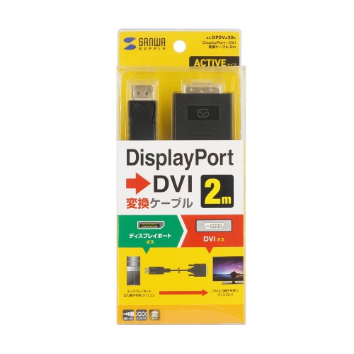 DisplayPort-DVI変換ケーブル 2m