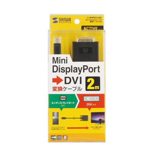 miniDisplayPort-DVI変換ケーブル 2m