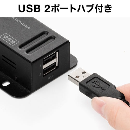 USBエクステンダー(USB延長・最大50m・USB2.0・USB2ポート・LANケーブル使用)