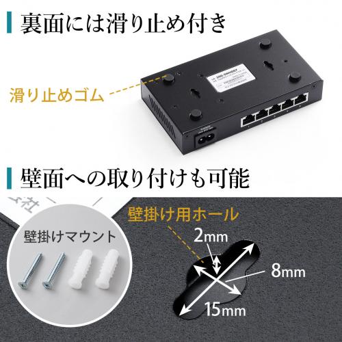 スイッチングハブ(LANハブ・メタルケース・電源内蔵・ファンレス