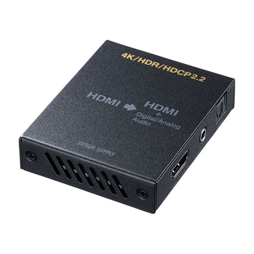 4K/HDR対応HDMI信号オーディオ分離器(光デジタル/アナログ対応 4K/HDR対応HDMI信号オーディオ分離器(光デジタル/アナログ対応