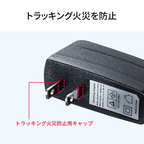 Giga対応 スイッチングハブ 3ポート プラスチック筐体 AC