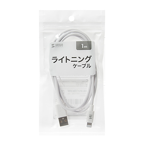Lightningケーブル 1m USB A ホワイト MFi認証品 iPhone iPad