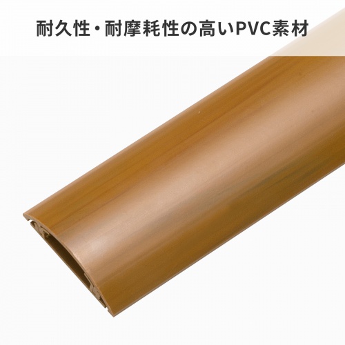 床用ケーブルモール 幅30mm 長さ1m ライト木目