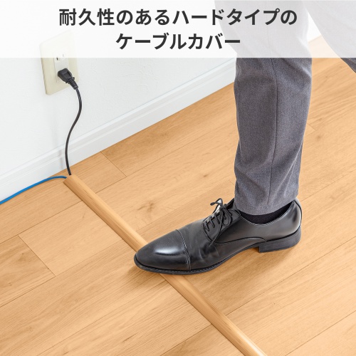 床用ケーブルモール 幅30mm 長さ1m ナチュラル木目