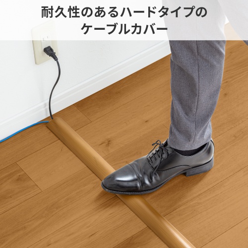 床用ケーブルモール(幅50mm・長さ1m・ライト木目)