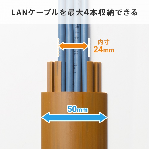 床用ケーブルモール(幅50mm・長さ1m・ライト木目)