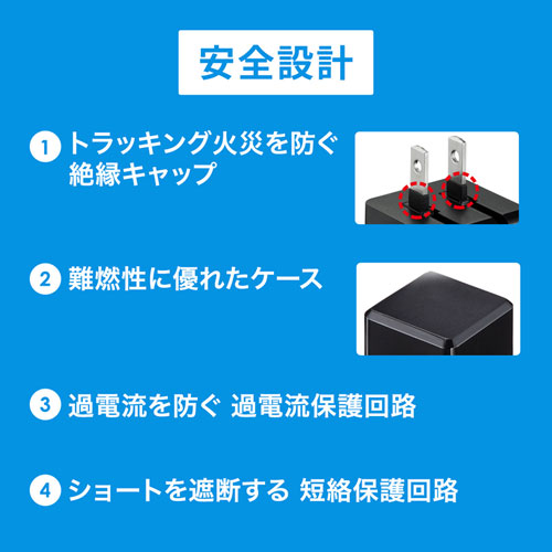 キューブ型USB充電器(1A・高耐久タイプ・ブラック)