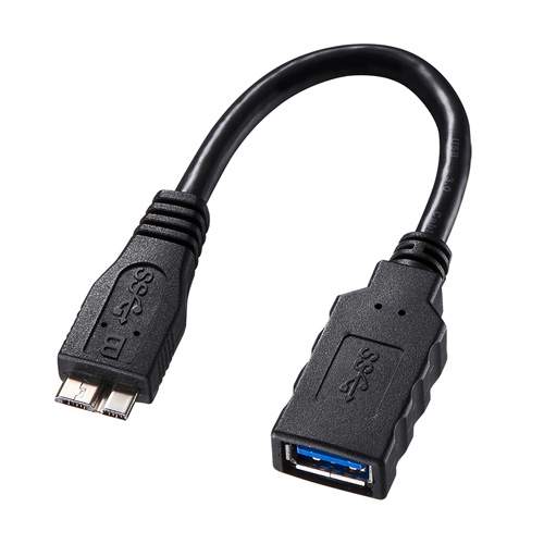 【アウトレット】USB3.0ホストケーブル(Aメス - MicroBオス)