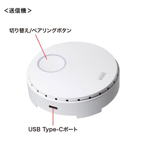 ワイヤレスHDMIエクステンダー(Type-C接続・送信機のみ