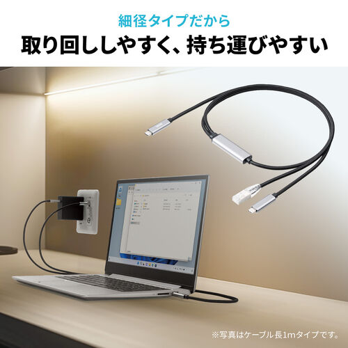 【アウトレット】USB Type-C LAN変換ケーブル 2m カテゴリ6 USB PD 100W対応 メッシュケーブル