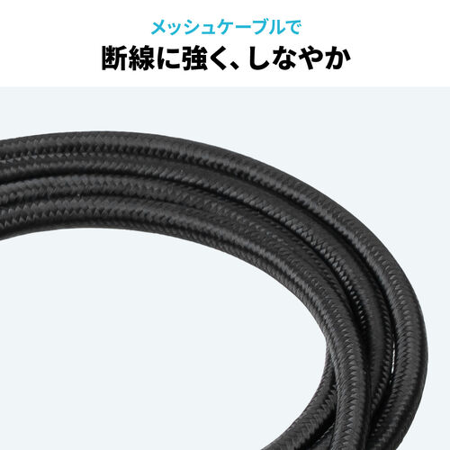 【アウトレット】USB Type-C LAN変換ケーブル 2m カテゴリ6 USB PD 100W対応 メッシュケーブル