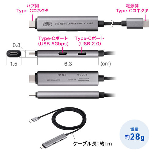 USBハブ付き USB Type-Cケーブル 1m USB-C×2 USB 5Gbps USB PD 100W対応 ブラック