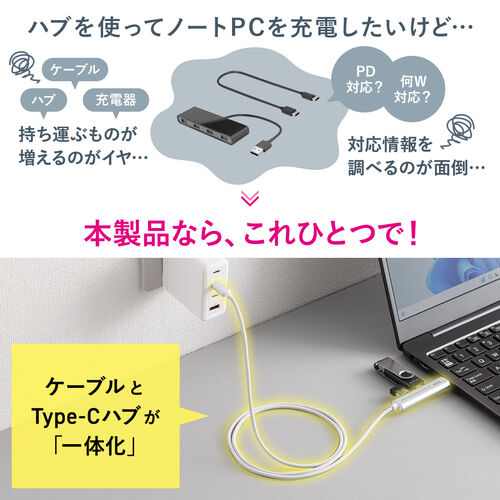 USBハブ付き USB Type-Cケーブル 1m USB-C×2 USB 5Gbps USB PD 100W対応 ブラック