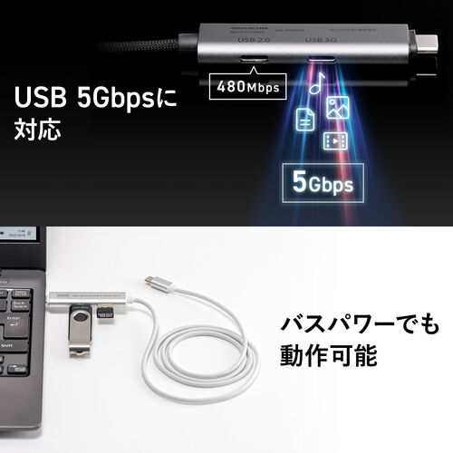 USBハブ付き USB Type-Cケーブル 1m USB-C×2 USB 5Gbps USB PD 100W対応 ブラック