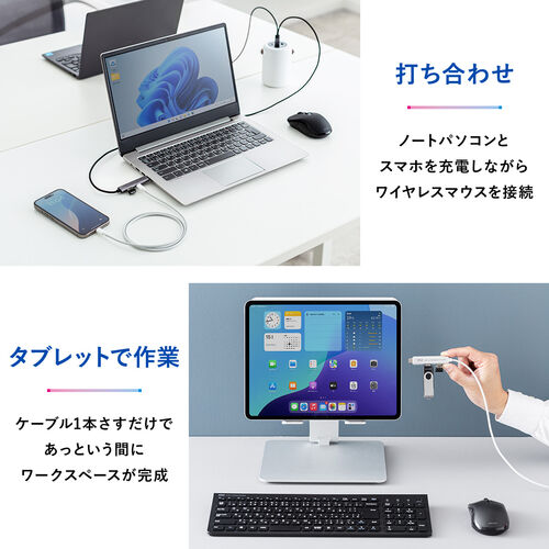 USBハブ付き USB Type-Cケーブル 1m USB-C×2 USB 5Gbps USB PD 100W対応 シルバー