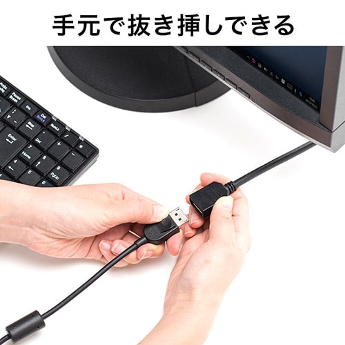 ディスプレイポート延長ケーブル(DisplayPort延長ケーブル・4K/60Hz