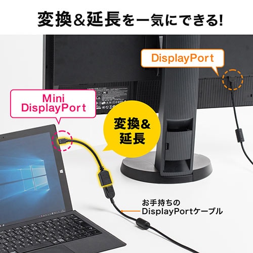 Mini DisplayPort-DisplayPort変換アダプタケーブル(15cm・4K/60Hz対応・Thunderbolt変換・バージョン1.2準拠・ブラック)