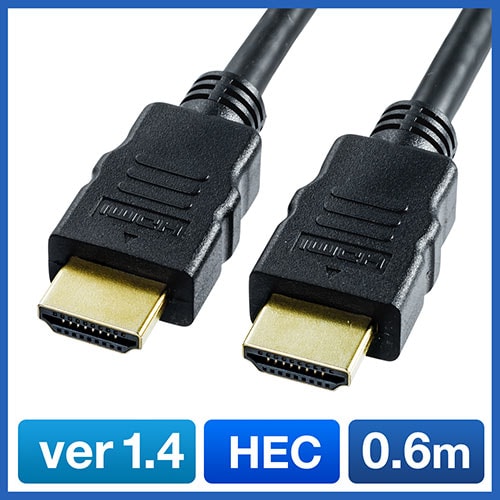 HDMIケーブル 0.6m HDMI Ver1.4 フルHD対応 ブラック/YK-HDMI007-06/500-HDMI001-06【ケーブルのネット通販専門店  ケーブル市場】