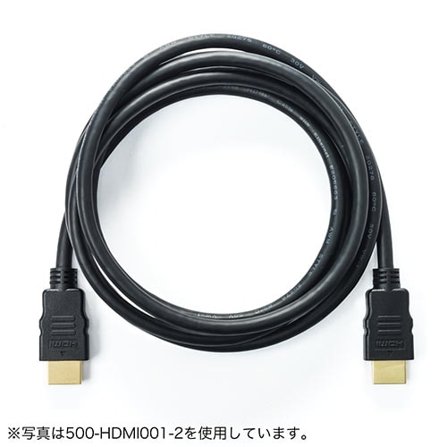 【アウトレット】HDMIケーブル 0.6m HDMI Ver1.4 フルHD対応