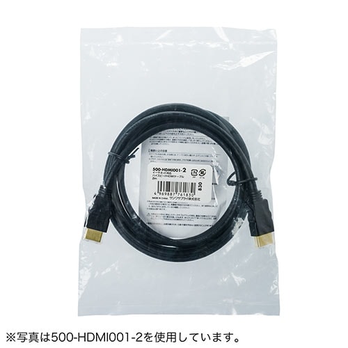 【アウトレット】HDMIケーブル 0.6m HDMI Ver1.4 フルHD対応