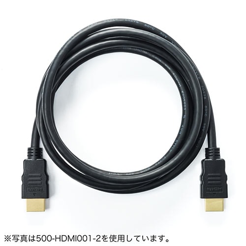 HDMIケーブル 1.5m HDMI Ver1.4 フルHD対応/YK-HDMI007-15/500-HDMI001【ケーブルのネット通販専門店  ケーブル市場】