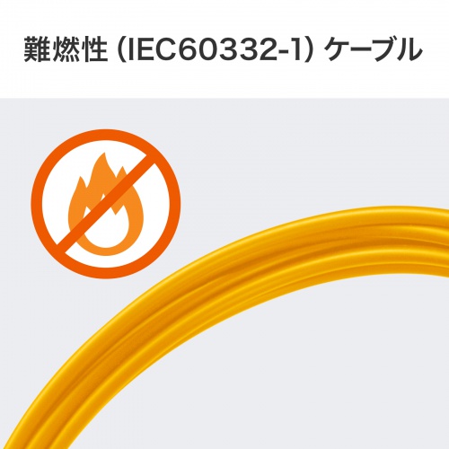 光ファイバーケーブル 1m 1芯 シングルモード SC-SCコネクタ アーマード 難燃性 IE60332-1 イエロー
