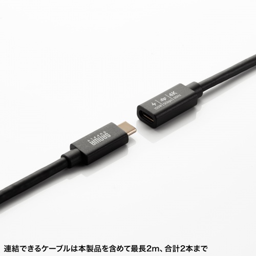 USB Type-C 延長ケーブル 0.1m USB 5Gbps USB PD100W対応