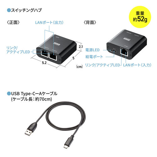 スイッチングハブ LANハブ ギガビット 3ポート USB給電 アルミ筐体/500