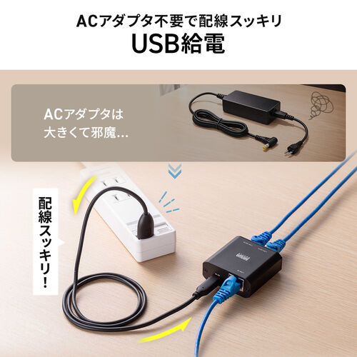 スイッチングハブ LANハブ ギガビット 3ポート USB給電 アルミ筐体