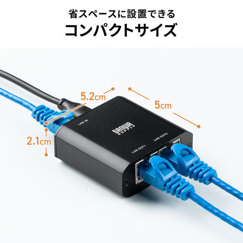 スイッチングハブ LANハブ ギガビット 3ポート USB給電 アルミ筐体/500
