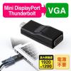 Mini DisplayPort-VGA変換アダプター(Thunderbolt・Mini DisplayPort・VGA変換・フルHD対応)