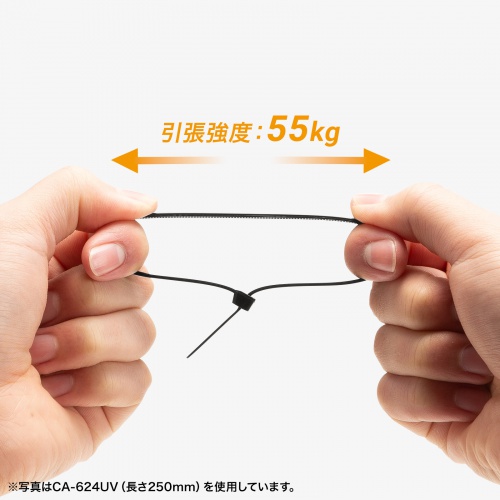 【アウトレット】屋外用 ケーブル結束バンド 長さ300mm 幅7.6mm 50本入り ブラック