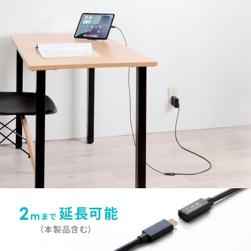 USB Type-C延長ケーブル 0.5m USB PD100W USB 5Gbps ブラック