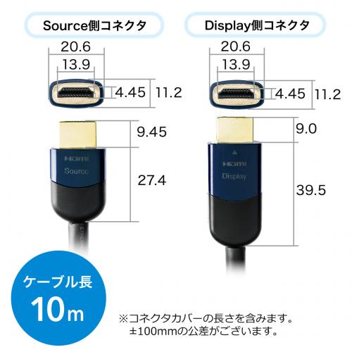 【アウトレット】HDMIアクティブケーブル(10m・イコライザ内蔵・4K/30Hz対応・Activeケーブル・HDMI正規認証品・ブラック)