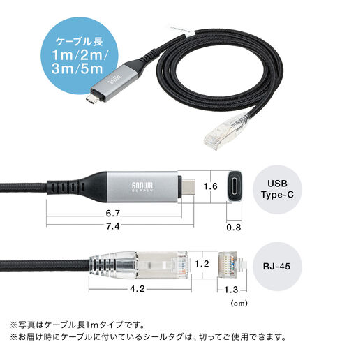 USB Type-C LAN変換ケーブル 1m カテゴリ6 1Gbps ギガビット スリム