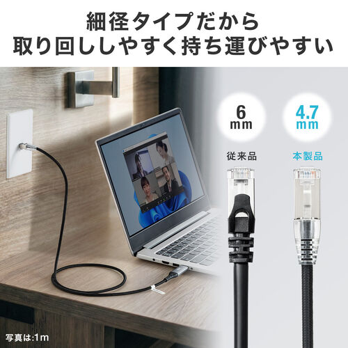 USB Type-C LAN変換ケーブル 5m カテゴリ6 1Gbps ギガビット スリム メッシュ MACアドレスパススルー対応