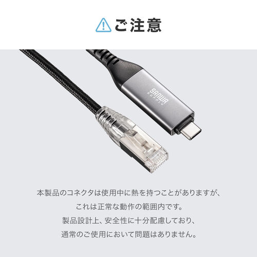 USB Type-C LAN変換ケーブル 5m カテゴリ6 1Gbps ギガビット スリム メッシュ MACアドレスパススルー対応