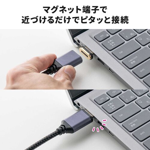 ウルトラハイスピードHDMIケーブル 1m マグネット接続コネクタ 8K60Hz 4K120Hz HDR対応